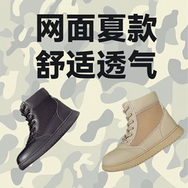 迷彩服;儿童表演服;童皮靴