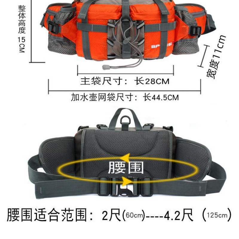 Riñonera al aire libre equipo de montañismo deportivo multifuncional para hombres y mujeres senderismo ciclismo mochila bolsa de olla de agua