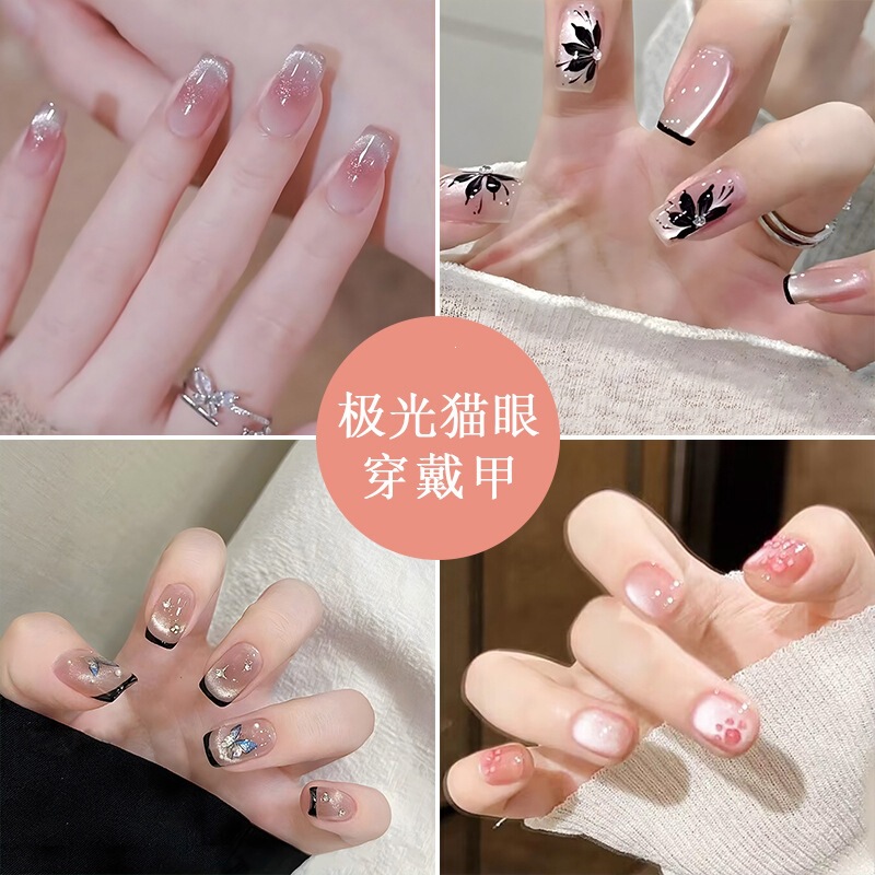 Wholesale Elegant Phototherapy Handmade Nail Tips, Aurora Iridescent Nail Stickers, Internet Celebrity Crystal Cat Eye Nail Tips Wholesale Elegant Phototherapy Handmade Nail Tips, Aurora Iridescent Nail Stickers, Internet Celebrity Crystal Cat Eye Nail Tips
