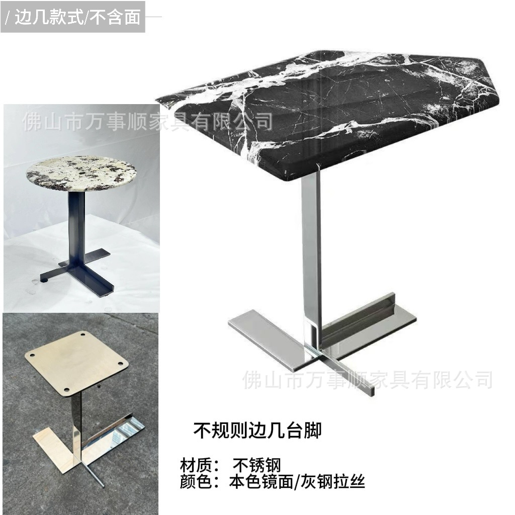 7번 불규칙한 테이블 다리