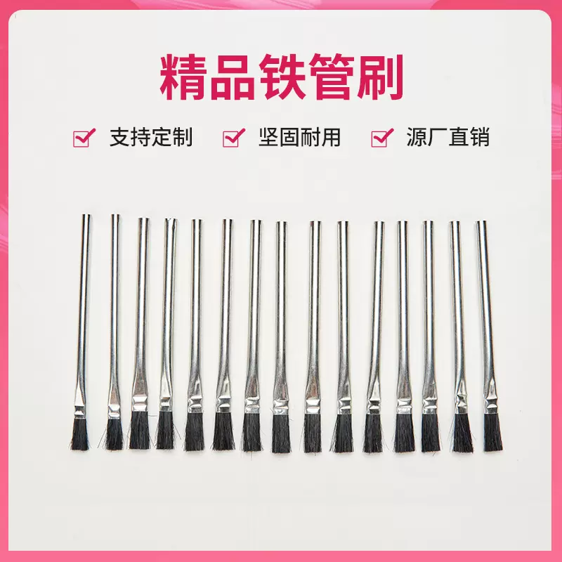 DIY多功能工具刷铁管刷耐磨薄壁清洁批发去锈抛光铁管毛刷厂家