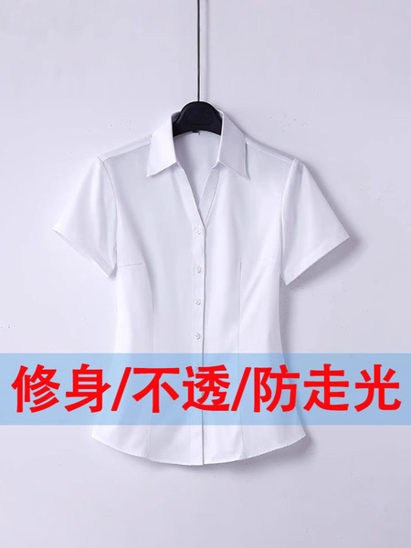 Summer design shirt for work