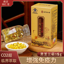 �Ͼ�ͬ�����R����ȡ�`֥������ܛ�z��50��ƿ�bԴ�^���S���l������