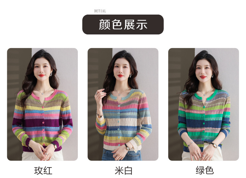 E6088 910K ÁO LEN NỮ TAIRYA ÁO LEN DÁNG DỘNG MÙA XUÂN THU ĐÔNG THỜI TRANG NỮ G03 SẢN PHẨM MỚI