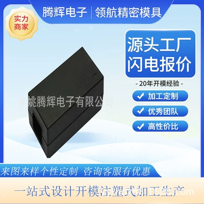 Avtomobil hissələri qəlibləri Mold, Food Grade Silicone Products