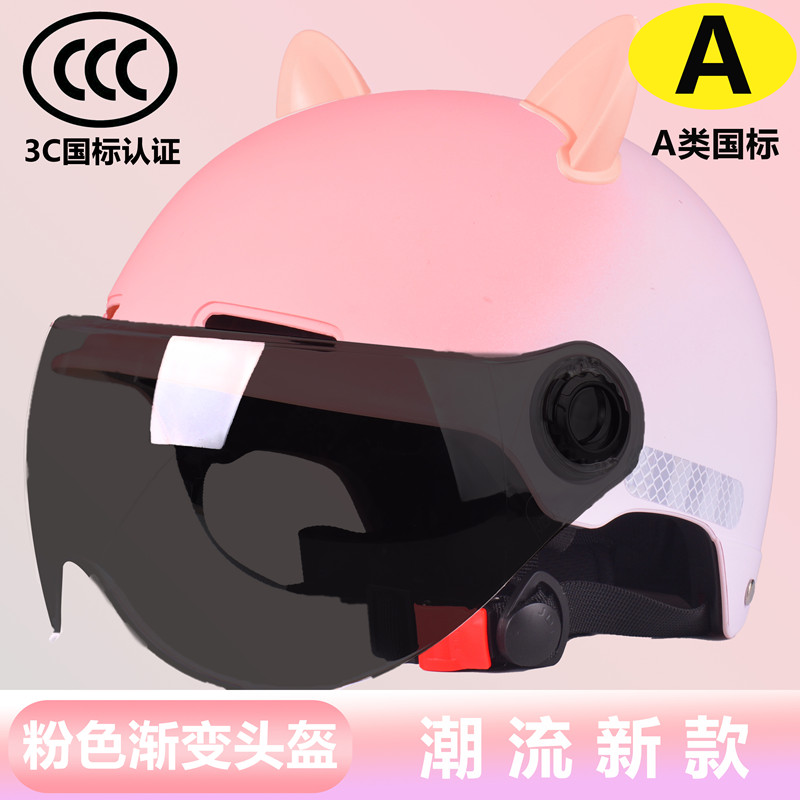 3C Helmet with Ears for Electric Motorcycle, Sun Protection