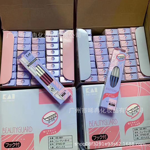 Japanese eyebrow trimming knife Bei Bi Yin eyebrow trimming knife