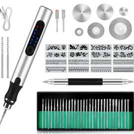 跨境 雕刻笔迷你电磨机玻璃金属微型电动雕刻笔双头刻字 57件套