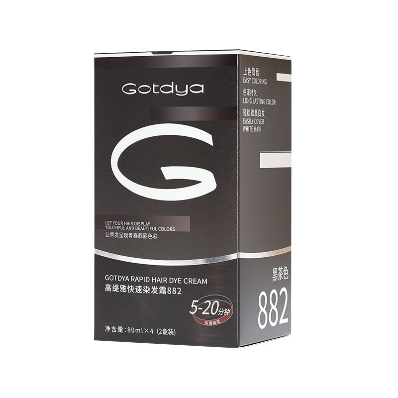 Gaotiya バブル染毛剤植物ノンスティック頭皮理髪店染毛剤クリームホーム女性ブラウン卸売工場|undefined