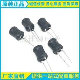 工字电感9*12-33UH-0.5线径两脚插件绕线电感黑UL套管柱形330K