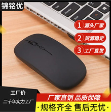 跨境批发发光厂家游戏电脑笔记本充电鼠标办公蓝牙静音无线鼠标