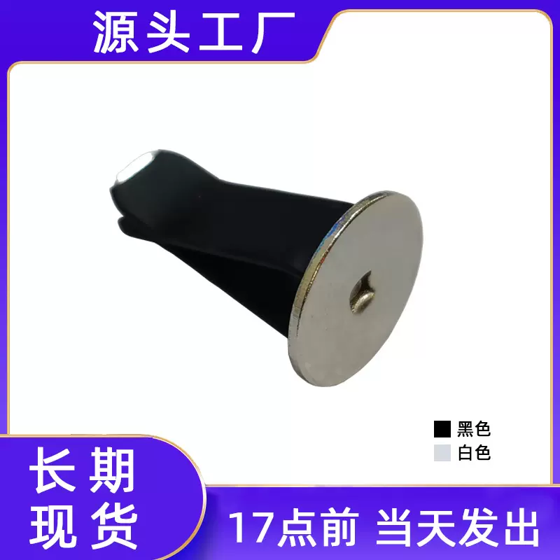 圆头20出风口金属夹子汽车车用香水香膏香薰DIY配件车内装饰