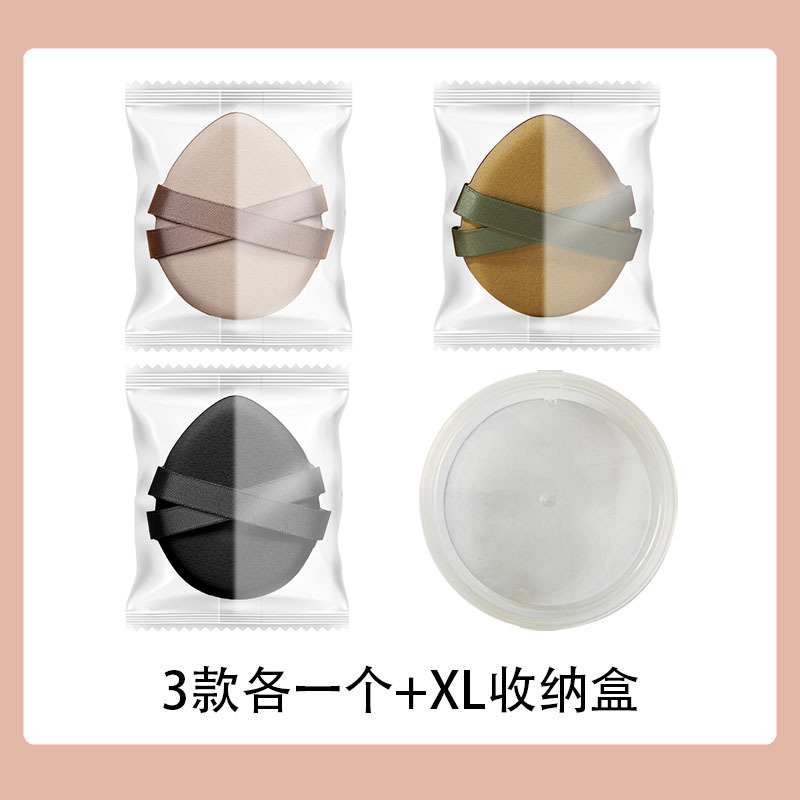 Albuje de polvo grueso de doble cinta, doble uso húmedo y seco, parche de maquillaje súper suave, no es fácil de comer, maquillaje de belleza portátil, cojín de aire de yema de huevo