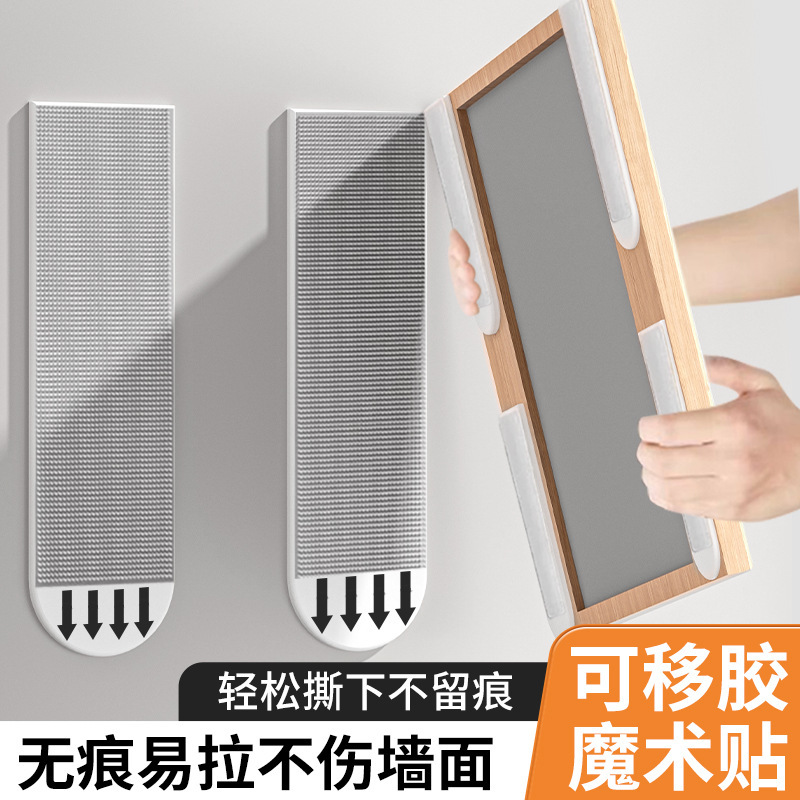 Magic Buckle Hanging Picture Artifact, No Punching, Traceless Nails, Double-Sided Adhesive, Strong Hook Wall, Special for Wedding Photo Frames