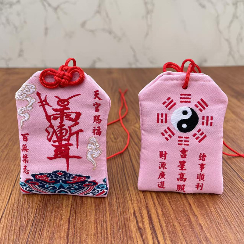 紫微八卦シルク刺繍香袋、首吊り祝福袋、刺繍雲模様道教ポータブル香袋、空袋卸売|undefined