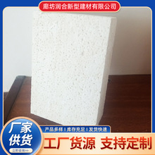 聚合聚苯板厂家直供硅质板建筑装饰材料跨境批发改性聚苯板聚合板