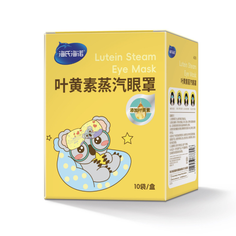 Haishi Hainuo A291 루테인 스팀 아이 마스크 (8cm*18.5cm) 10 봉지/상자---1 상자