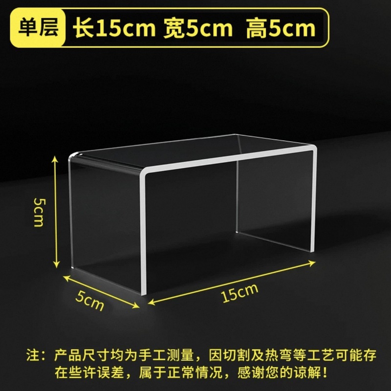 亚克力阶梯展示架鞋托鞋架透明直播多层玻璃手办台阶式置物架|undefined