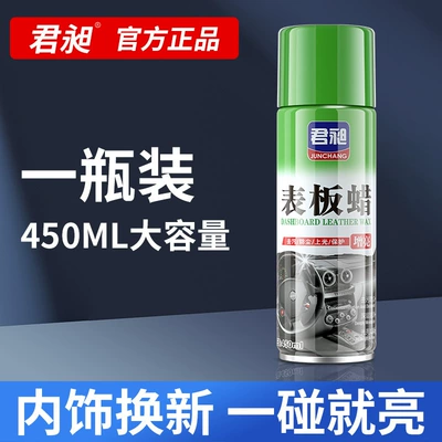 wax car coating glazing | Car wax - lemon-scented-dashboard-wax-450ml
