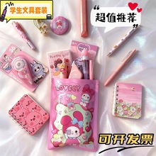 小学生文具盲袋套装豪华大礼包办公用品幼儿园小奖品高颜值小礼物