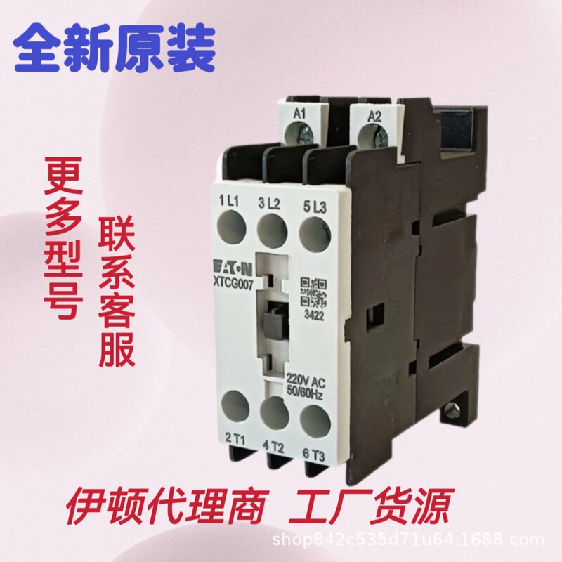 Eaton Muller Xtcd170-Xhi22 Xtcd170-Xhi04 Xtcd170-Xhi11-S Eaton Muller Xtcd170-Xhi22 Xtcd170-Xhi04 Xtcd170-Xhi11-S