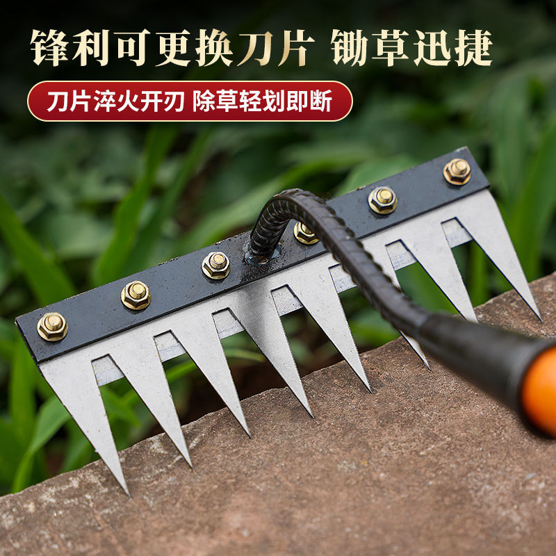 多功能除草齿耙多用除草神器家用农用搂草草耙锄头可拆卸多用途