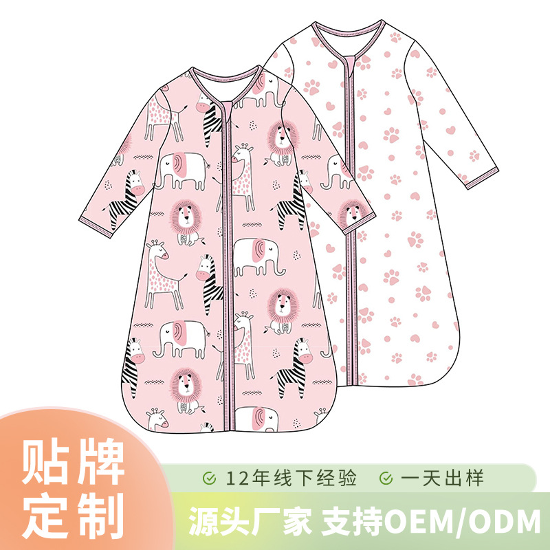亚马逊婴儿睡袋a类一体式背心长袖夏防踢被来图来样加工舒适A类