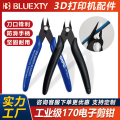 斜口鉗子170せん断鉗子電子如意クランプせん断材水口斜口鉗子消耗品工具はさみ鉗子