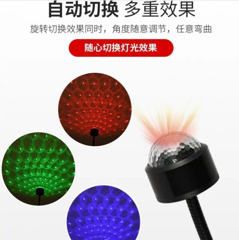 Luz de atmósfera de automóvil USB colorido control de voz luz de ritmo dj automóvil LED luz de atmósfera M9 bola mágica luz de cielo