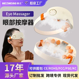 护颈仪/颈椎按摩器;商务礼品套装;头部按摩机