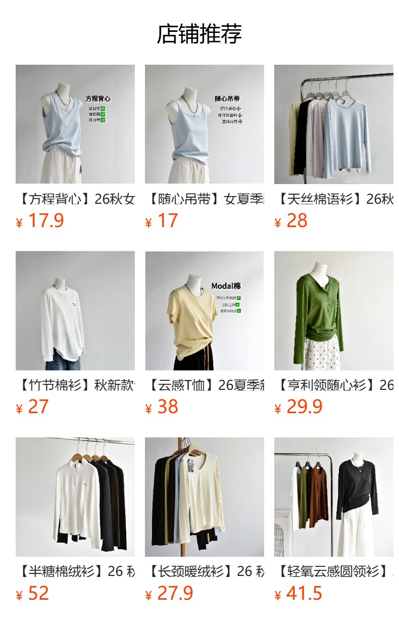 详情图
