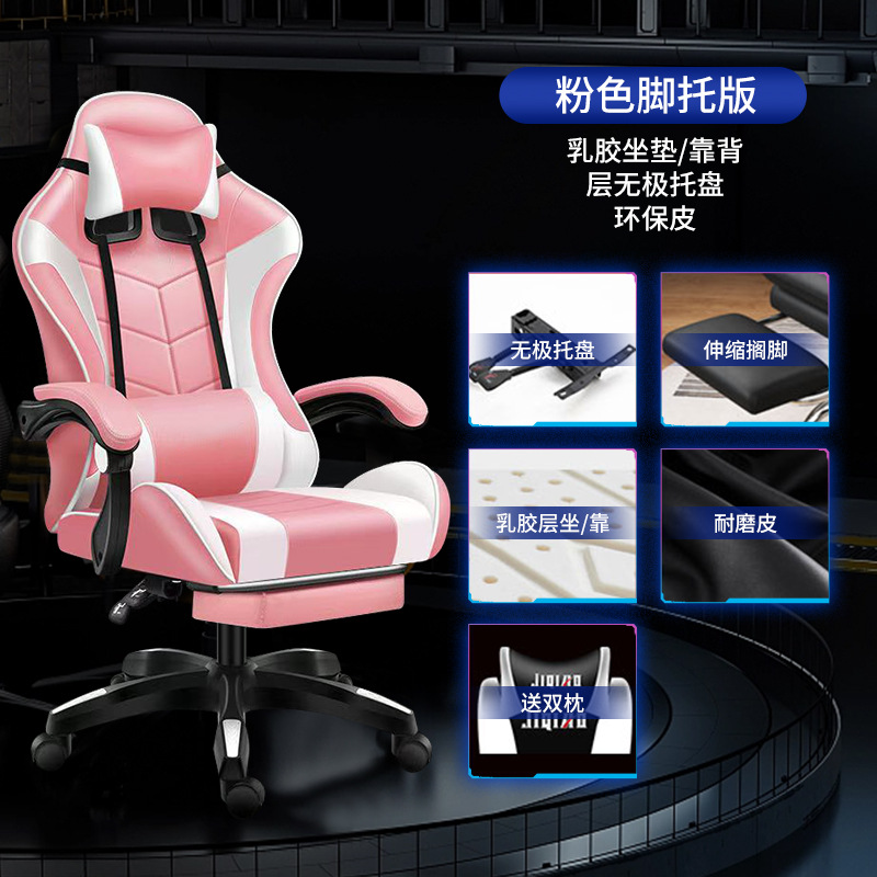 Silla de juegos silla de juegos silla de carreras silla giratoria elevadora reclinable juego de silla de oficina ergonómica Anji image 14