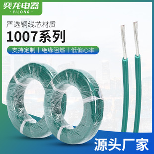 �S�����a����1007#20��Ӿ�����a���~ ��ȼPVC���Ӿ� �F؛����