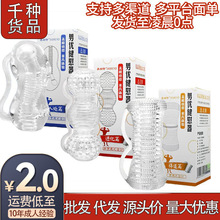 ����Ԋ�Ѓ���ο��͸���w�C�������ք���ο��o呟���Ħ����Ȥ��Ʒ