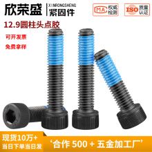 12.9�����^�������ݽz�c�z�������ݽz��Ӳ�A���^ȫ�������ǙC���