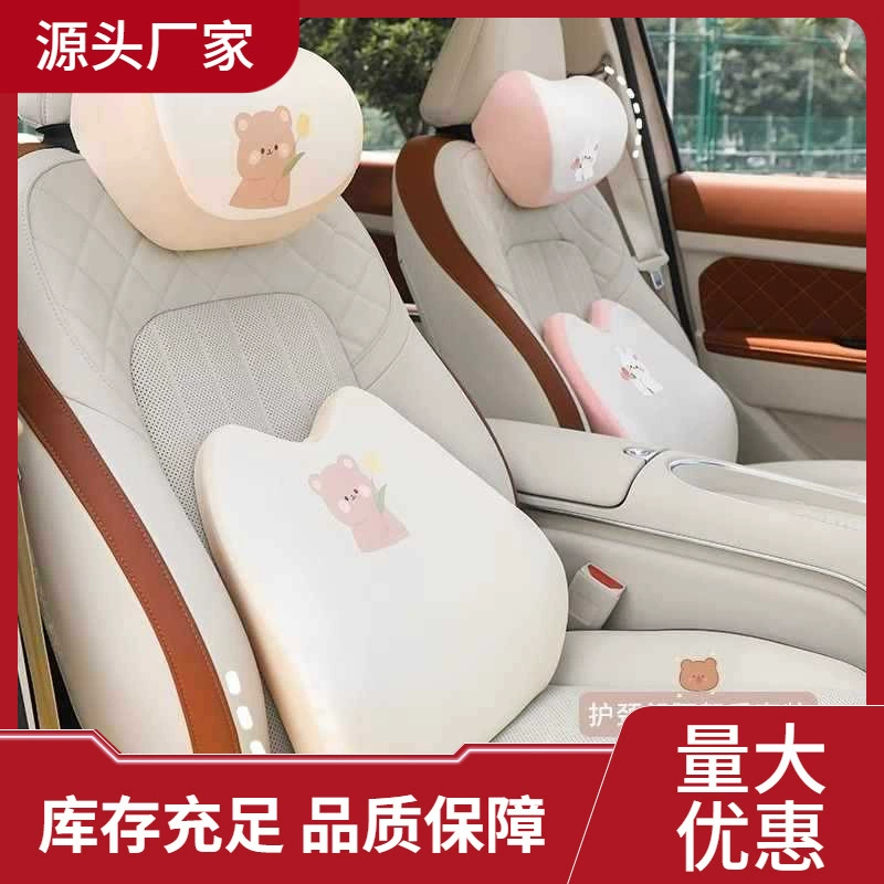 Подголовник автомобиля подголовник талия с ледяным шелком памяти хлопок