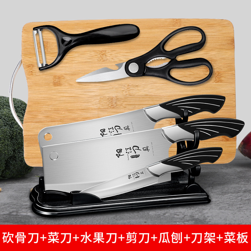 Kit de cuchillos de cocina, cuchillos de cocina, tablero de cocina 2 - en - 1 para el hogar, un conjunto completo de cuchillos de cocina de regalo de reunión anual, cuchillo de hueso de pinzón.