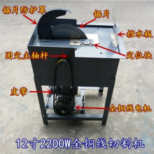 12寸玉石切割机 台式2200W 水切机石材切割 翡翠宝石切割机开料机