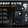 控制定制数字数码焊机