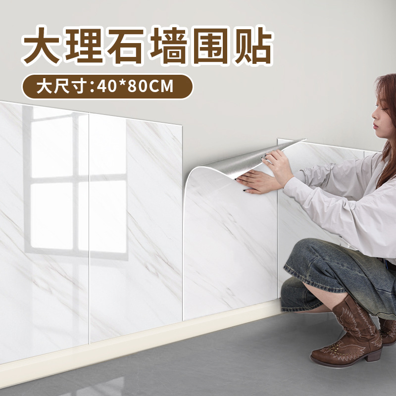 Aluminum Plastic Imitation Tile Board Wall Stickers Self-adhesive Waterproof and Moisture-proof 3D Wall Panel Wall Decoration to Cover Ugliness Marble Stickers Aluminum Plastic Imitation Tile Board Wall Stickers Self-adhesive Waterproof and Moisture-proof 3D Wall Panel Wall Decoration to Cover Ugliness Marble Stickers