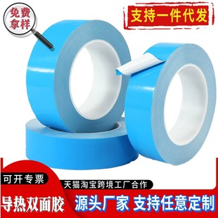 �{ɫ�͸ߜ،����p���z�^�����w�������z��LEDģ�M�X����ɢ���z��