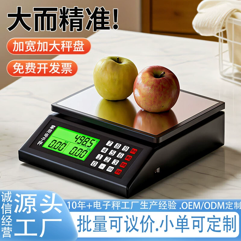 Увеличение кухонных электронных весов Высокоточные настольные весы взвешивают Xiao Ke для выпечки продуктов