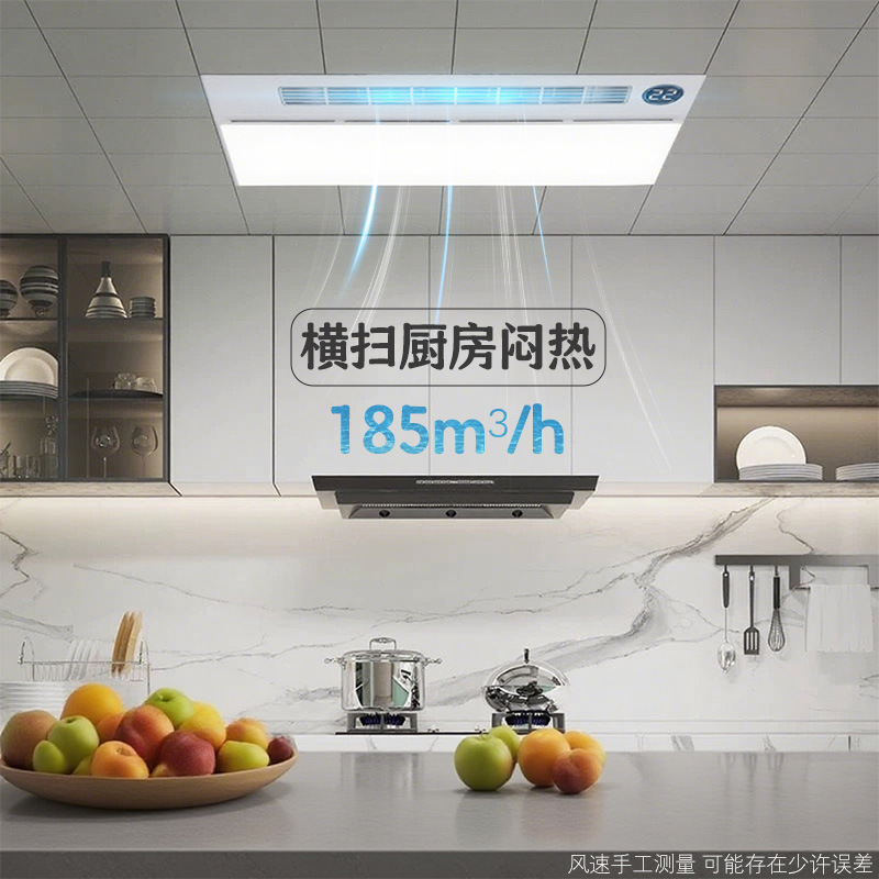 厨房凉霸集成吊顶吹风照明二合一风扇卫生间冷风机强力静音排风扇|undefined