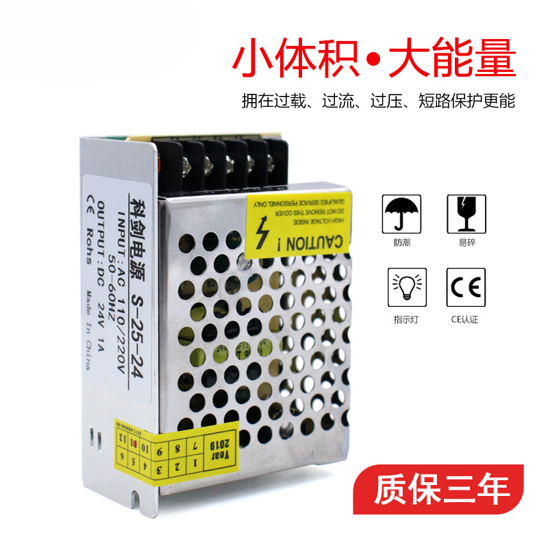 12V3A36W fuente de alimentación 12v40w5a pequeño volumen LED fuente de alimentación de conmutación DC24V3A75W2A50 transformador image 2
