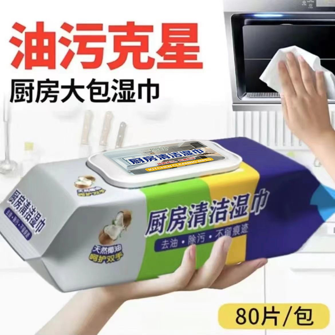 Toallitas de limpieza de cocina para aumentar el grosor de los artículos de papel desengrasado doméstico de toallas desechables fabricantes de venta directa