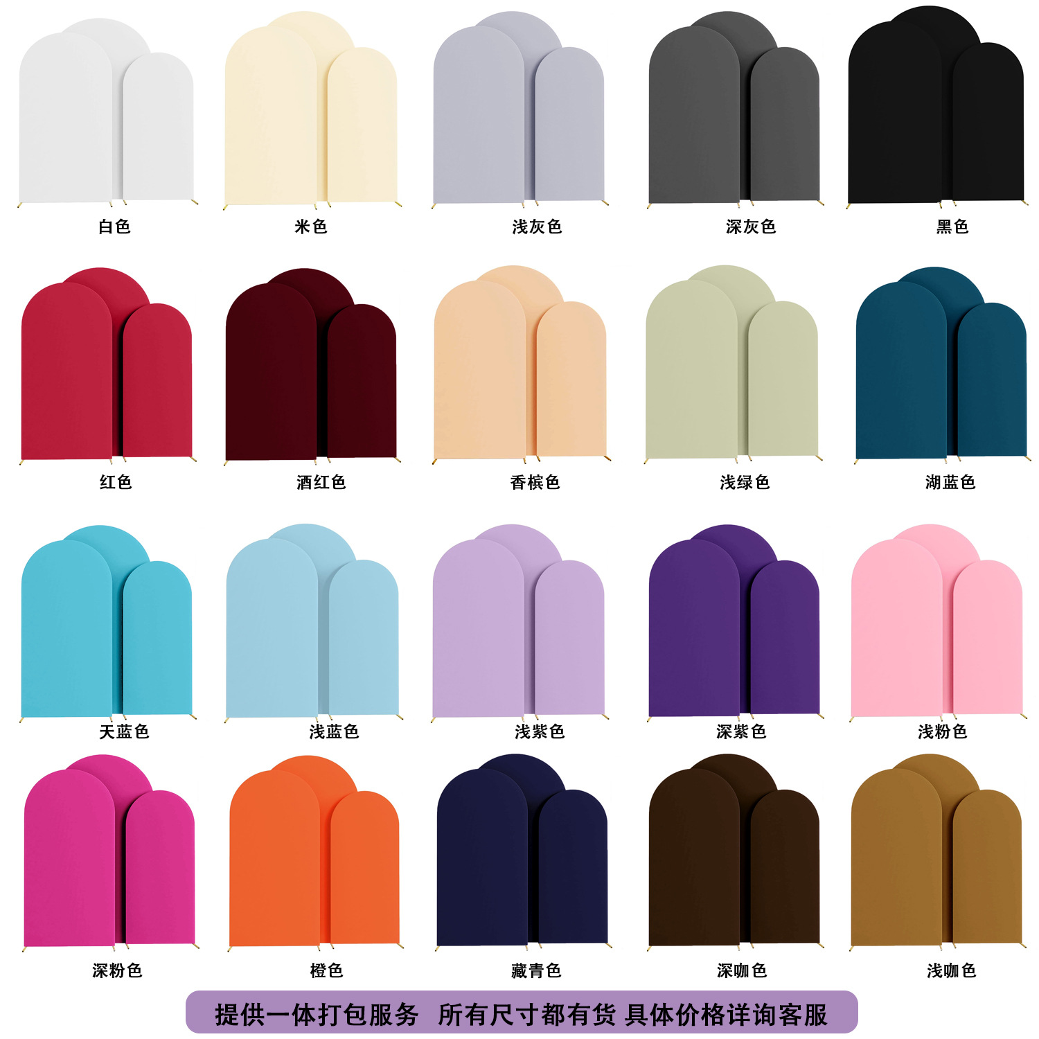 Arco de globo de metal, soporte, arco, traje de tela de boda, marco de agujero de luna de arte de hierro, decoración de ramo, medio semicírculo