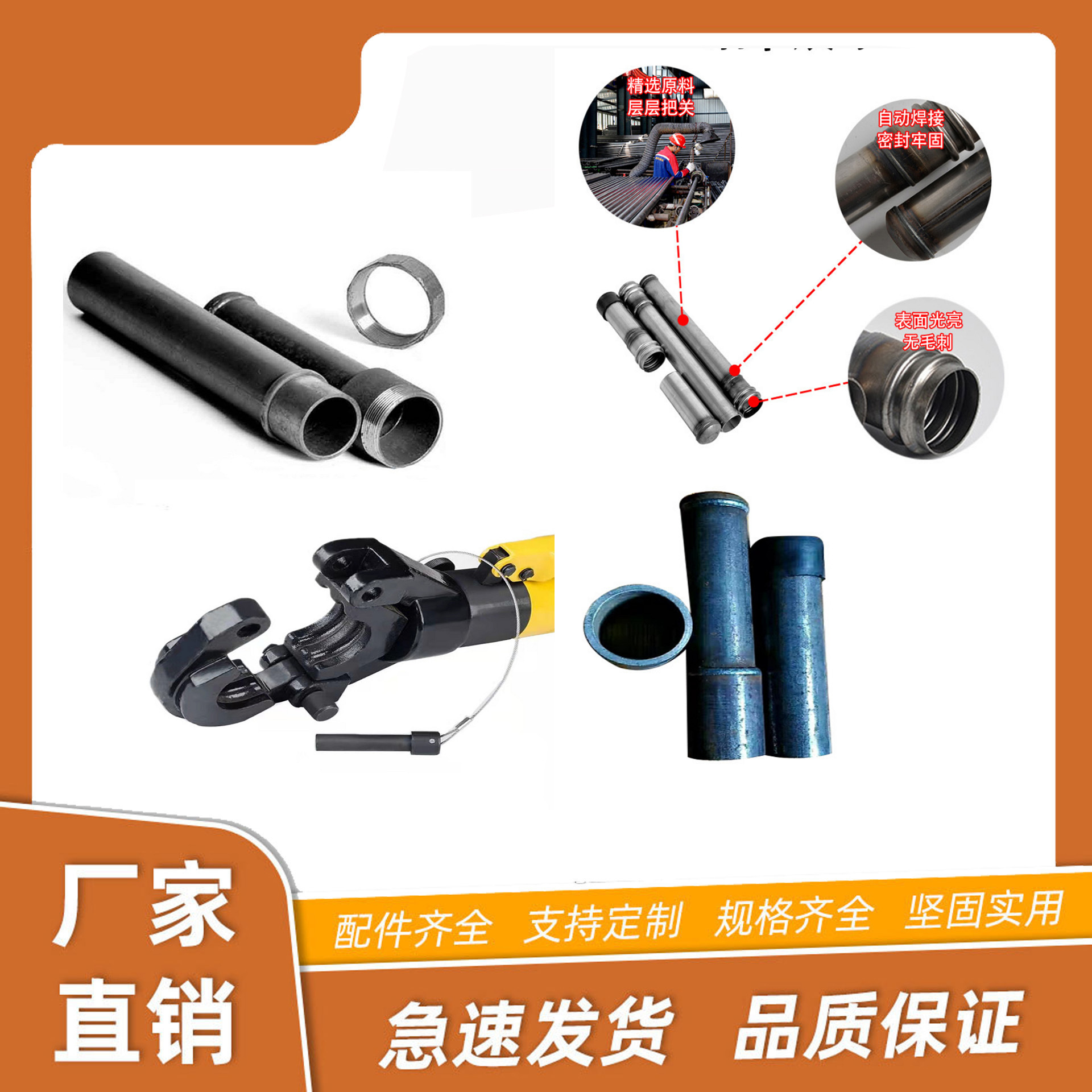 赢禾JDG镀锌线管配件单边码(铁管码)厂家直销 欢迎镀锌桥架