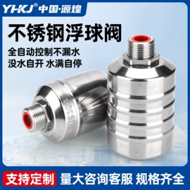 温湿度控制器;按钮开关;时间继电器