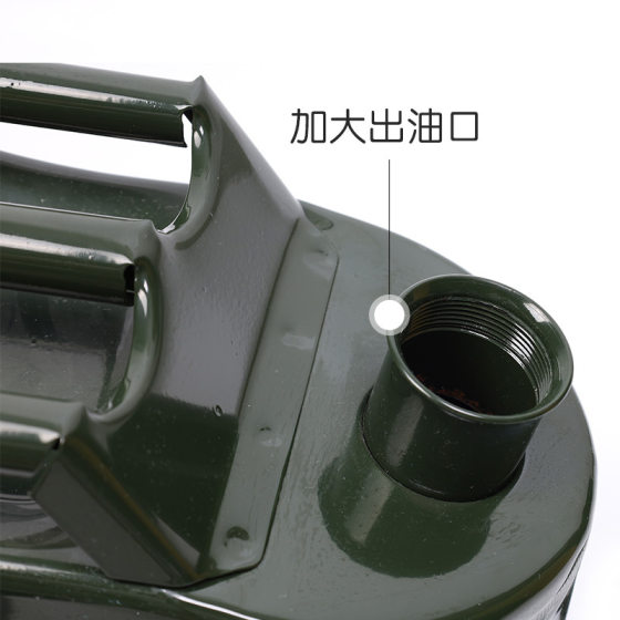 Thickened portable gasoline barrel 5L10L15L20L25 liter iron barrel iron lid type fuel tank gasoline special barrel