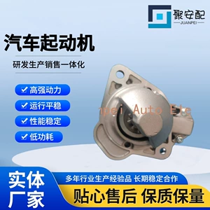 Mitsubishi Ege 1.5t 1810A413 11 dişli avtomobil starter mühərriki üçün